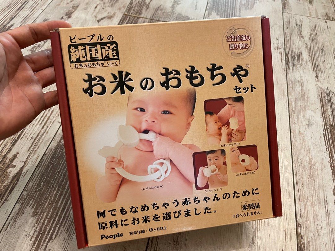 Baby soothing Teether Toy, Made in Japan, Babies & Kids, Infant