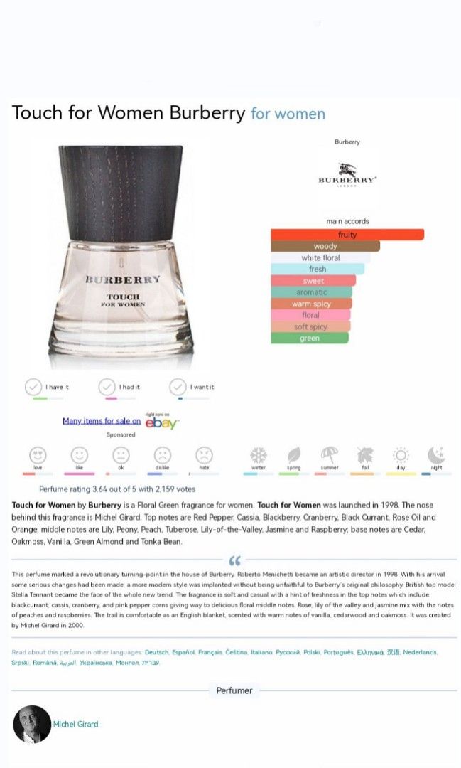 Burberry touch sales kicks