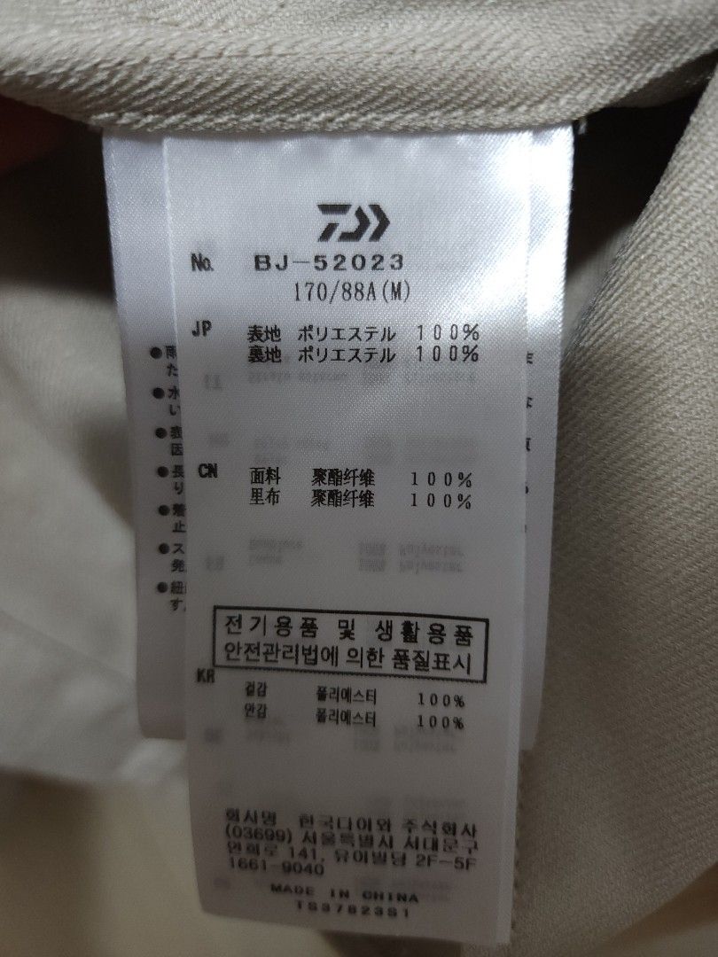 DAIWA PIER39 TECH SAFARI JACKET ( 外套), 男裝, 外套及戶外衣服