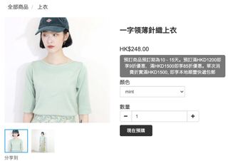 （分類：）位於 。 由 chankan 提交（商品編號 1259113973，圖片 1）。簡介： 。