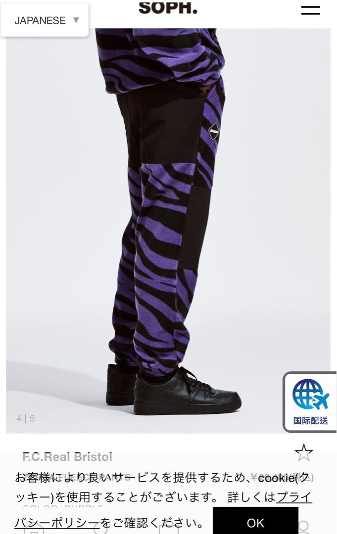 F.C.Real Bristol ゆるく ZEBRA FLEECE PANTS パープル