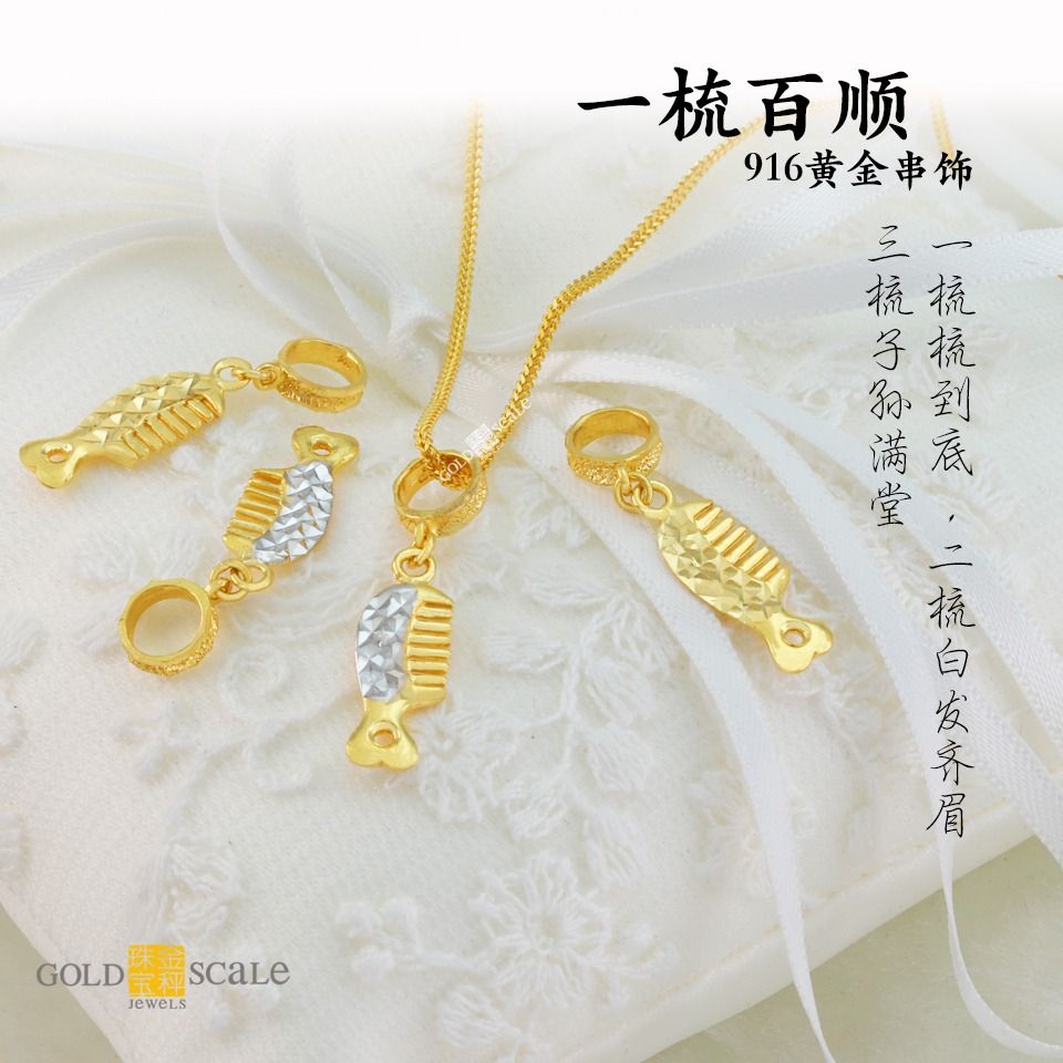 Gold pendant price discount