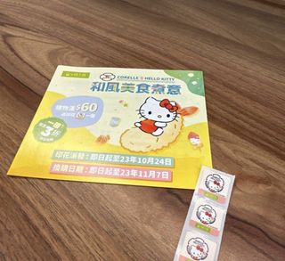 （分類：）位於 。 由 kamingzz 提交（商品編號 1259199210，圖片 1）。簡介： 。