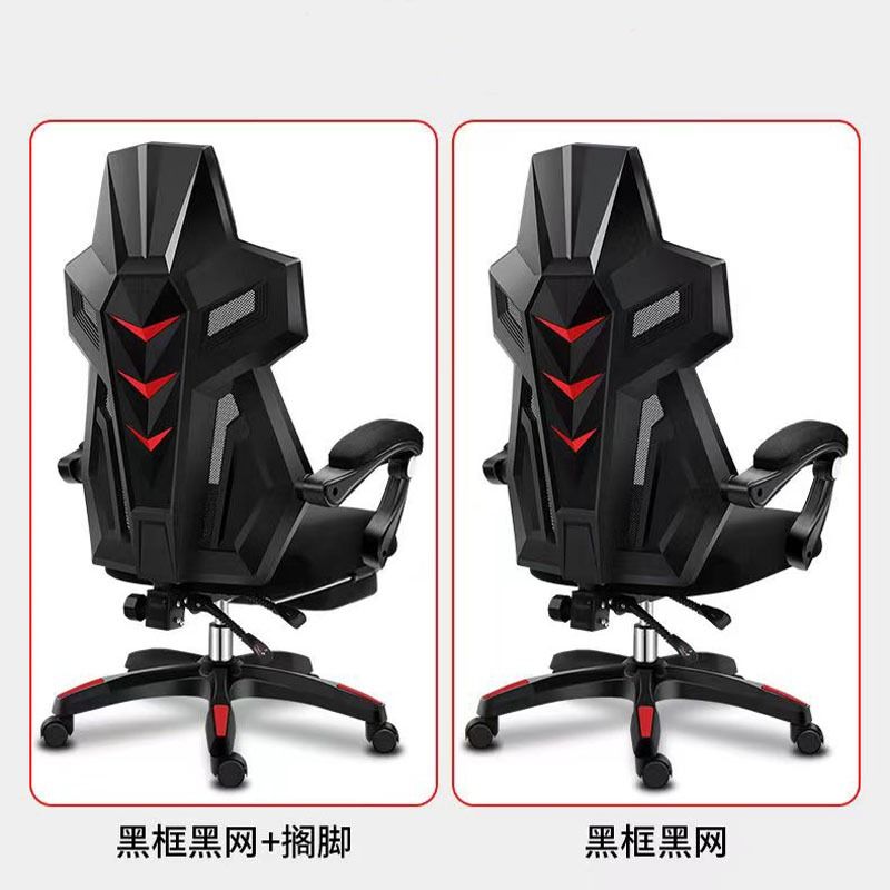 Mesh type gaming chair cheap