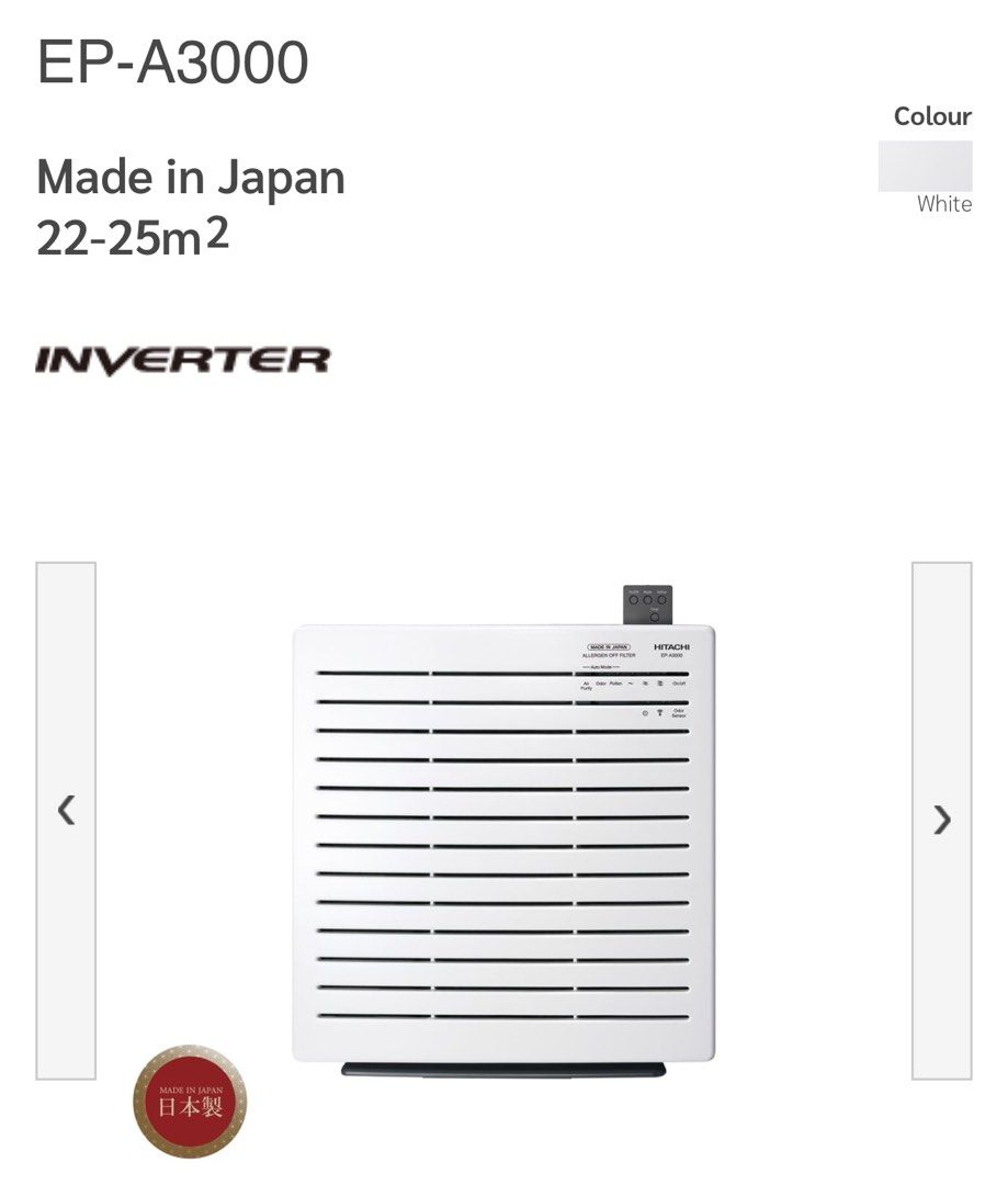 Hitachi air purifier shop epa3000