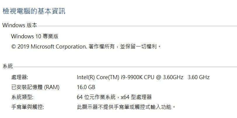 i9 9900k 5700xt顯示卡asrock z390主機一套(不包硬碟) 送ax210, 電腦