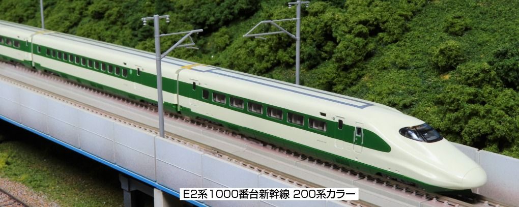 KATO E2系1000番台新幹線200系カラー10両セット(特別企畫品), 興趣及