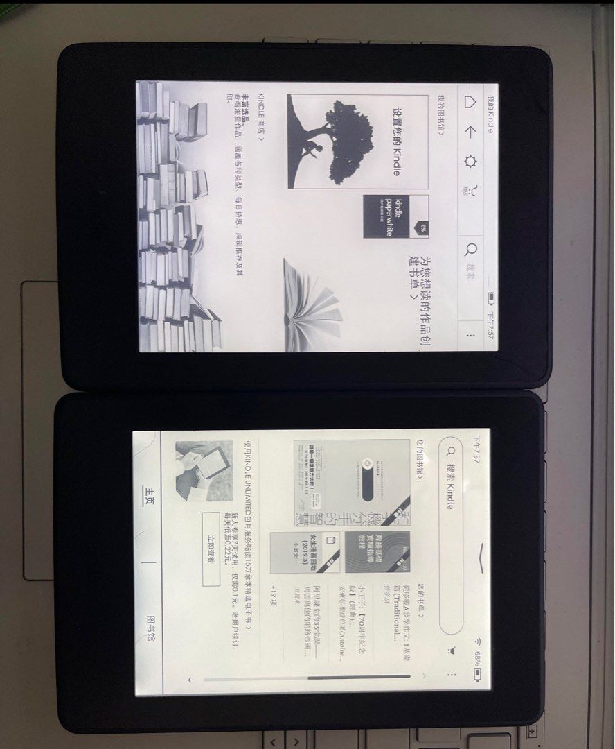 Kindle Paperwhite4 特價(上面個部賣曬下面個部右上角有個白點), 手提