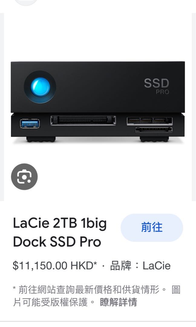 未開封】LaCie SSD 2TB-
