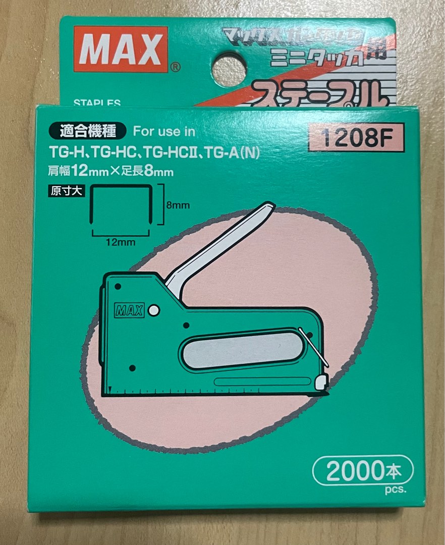 MAX Staples for Heavy Duty Stapler Gun 12mm x 8mm, Hobbies & Toys