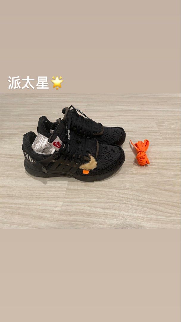 Nike Presto off white us9 (26.5-27.5), 他的時尚, 鞋, 運動鞋在旋轉拍賣