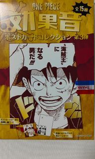 Brook film gold  Manga anime one piece, One piece photos, Brooks one piece