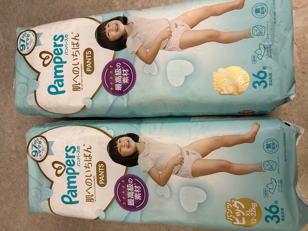 PositraRx: Your Local Online Pharmacy: PAMPERS ALL-ROUND PROTECTION XL 5  PANTS