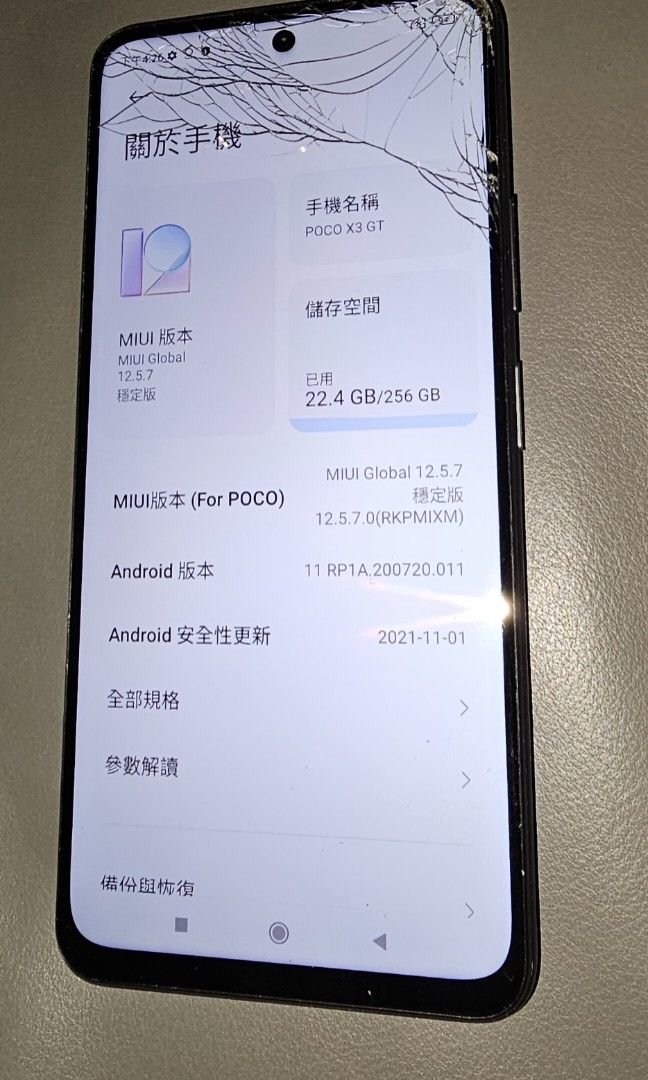 小米poco x3GT （爆玻璃，256G）, 手提電話, 手機, Android 安卓手機