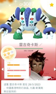 （分類：）位於 。 由 ansonwaina21745 提交（商品編號 1258502907，圖片 1）。簡介： 。