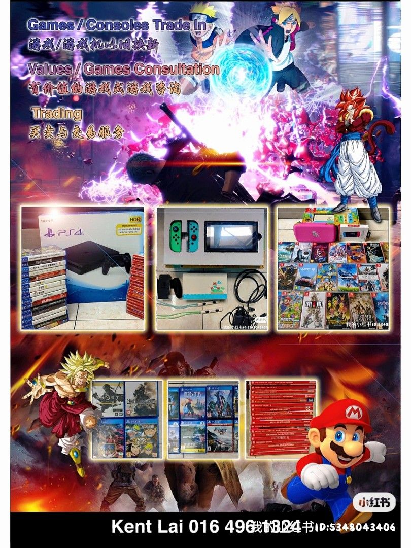 Second hand switch games, Video Gaming, Video Games, Nintendo on Carousell