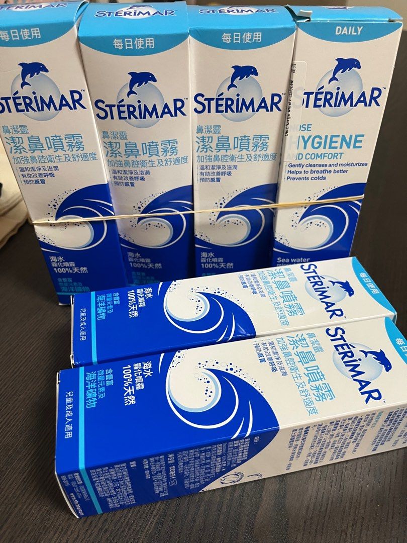 Sterimar小海豚生理鹽水噴鼻劑100Ml, 健康及營養食用品, 醫療用品和工具- Carousell