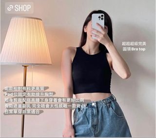 Uclopia 黑色背心Bratop64193537182721110