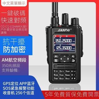 劍派uv8800