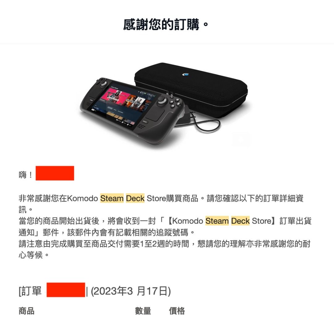 Valve Steam Deck 便攜式遊戲機64GB (行貨) , 電子遊戲, 電子遊戲機