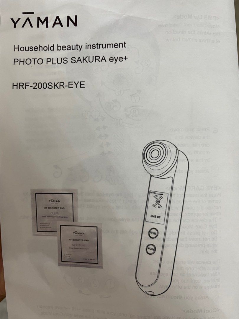 日本限定全新YAMAN HRF-200SKR-EYE, 美容＆個人護理, 健康及美容- 眼部