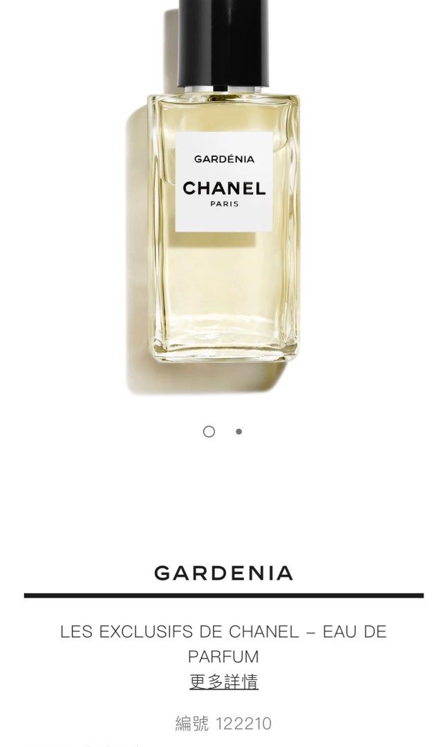 購於10月17日Chanel Gardenia 200ml 香水, 美容＆化妝品, 健康及美容