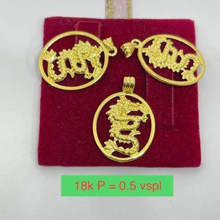 18K Saudi Gold Dragon Pendant