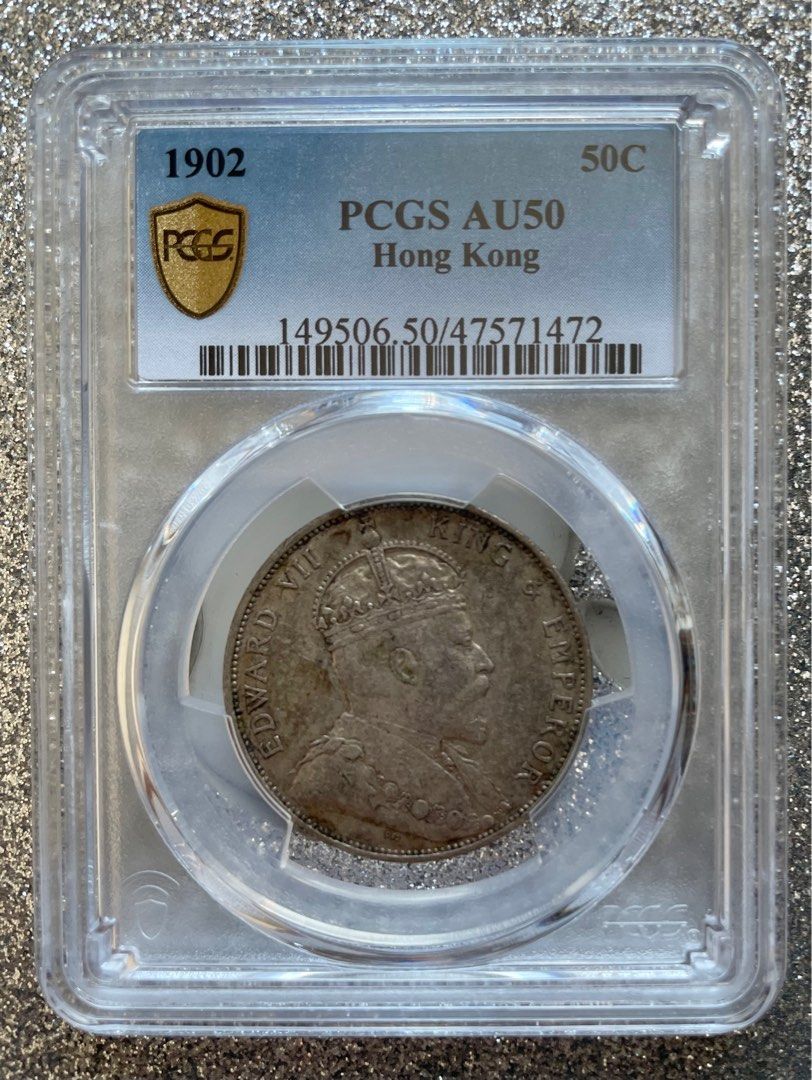 1902 香港半圓50c PCGS AU50, 興趣及遊戲, 收藏品及紀念品, 錢幣- Carousell