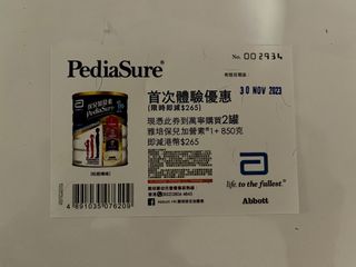 （分類：）位於 。 由 mashimashimaromaro 提交（商品編號 1263289845，圖片 1）。簡介： 。