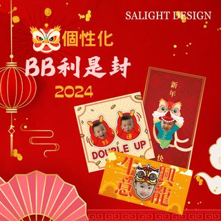 （分類：）位於 。 由 denbo_lam 提交（商品編號 1263278470，圖片 1）。簡介： 。