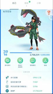 （分類：）位於 。 由 pokemongoking 提交（商品編號 1263358869，圖片 1）。簡介： 。