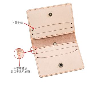 臺灣製造👝工廠直營《鬥牛士》👝雙面透明窗植鞣👝牛皮皮夾式👝證件套64244114391041110