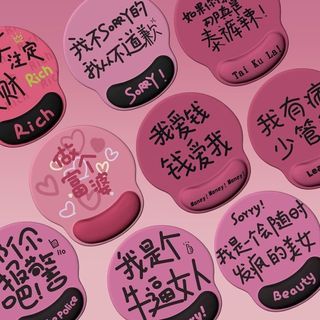 🌹 創意文字護腕鼠標墊 😁
