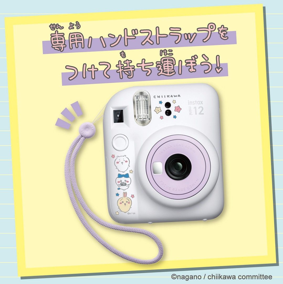 📸 チェキちいかわchiikawa 拍立得可愛即影即有相機instax mini 12