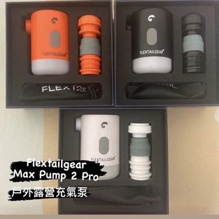 Flextailgear product Collection item 1