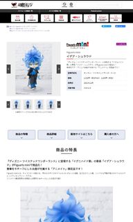（分類：）位於 。 由 fishfish886 提交（商品編號 1263340082，圖片 1）。簡介： 。