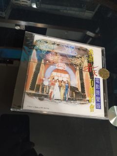 全新/未開封CD, 興趣及遊戲, 音樂、樂器& 配件, 音樂與媒體- CD 及DVD