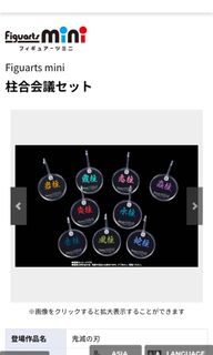 （分類：）位於 。 由 fishfish886 提交（商品編號 1263340828，圖片 1）。簡介： 。