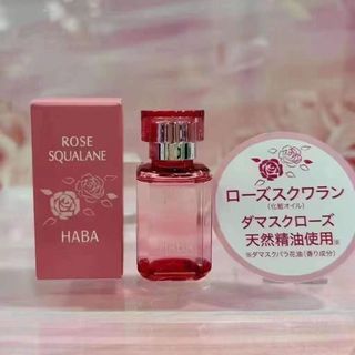 預訂 HABA玫瑰精油15ml