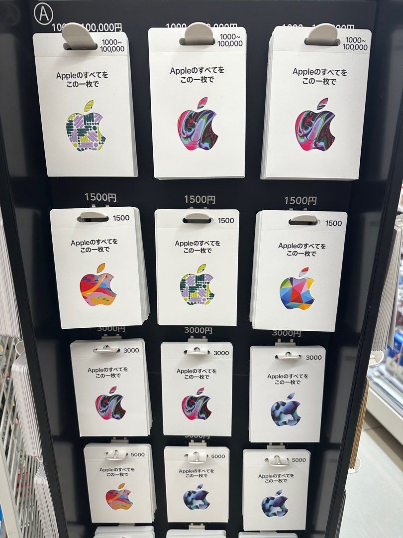 日本iTunes Gift Card 充值卡代購10000 Yen, 提供收據，遊戲，課金，FGO, 電子遊戲, 遊戲機配件, 遊戲禮物卡及帳戶-  Carousell
