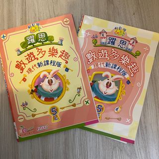 （分類：）位於 。 由 pickspicky54 提交（商品編號 1263349172，圖片 1）。簡介： 。