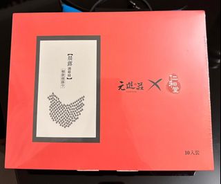 （分類：）位於 。 由 MrY0925 提交（商品編號 1263308787，圖片 1）。簡介： 。