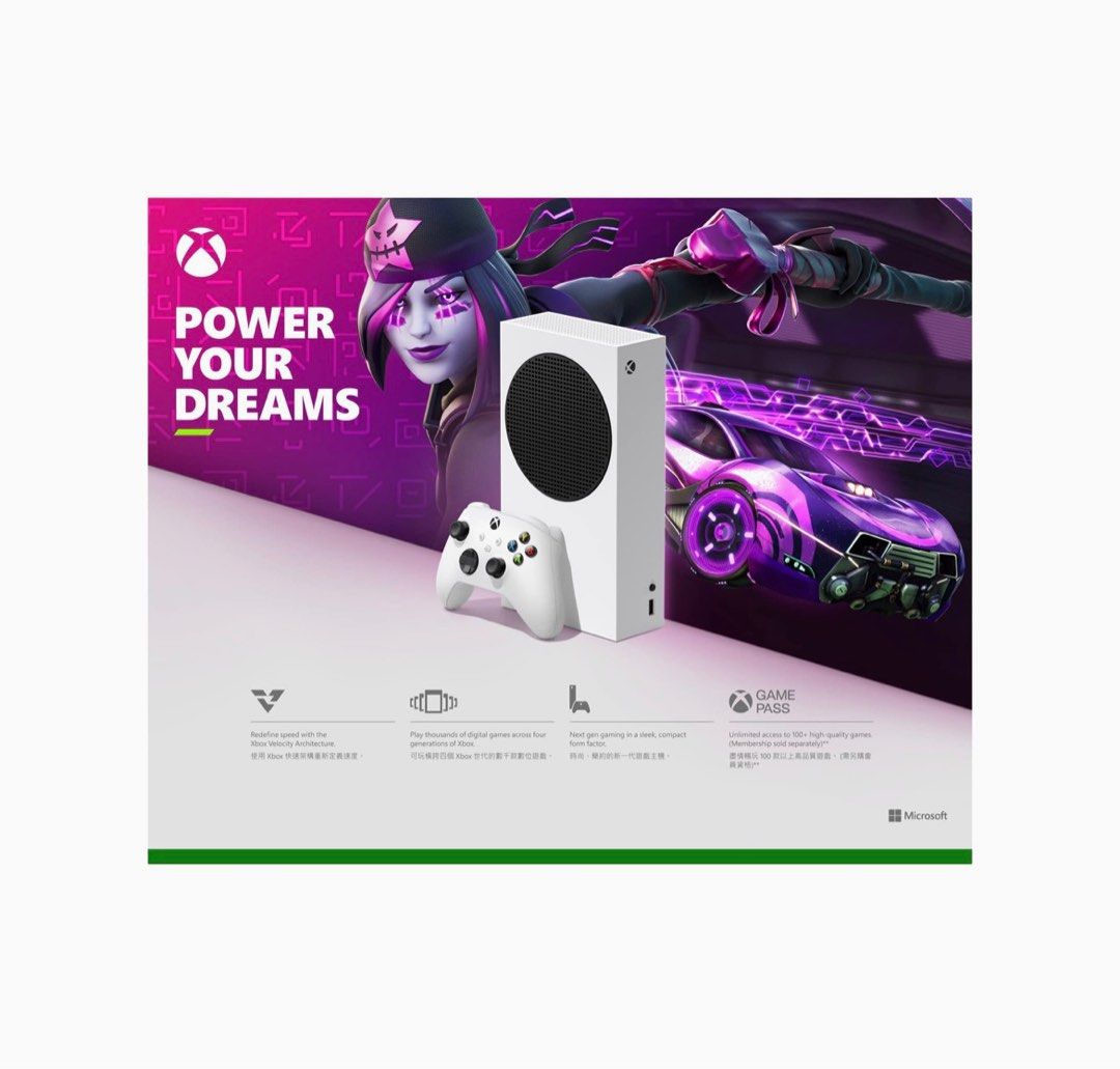 Microsoft Xbox Series S – Fortnite & Rocket League Bundle (Disc