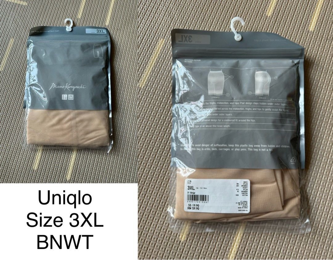 Uniqlo Uniqlo Body Shaper Non-Lined Half Shorts (Mame Kurogouchi) 19.90