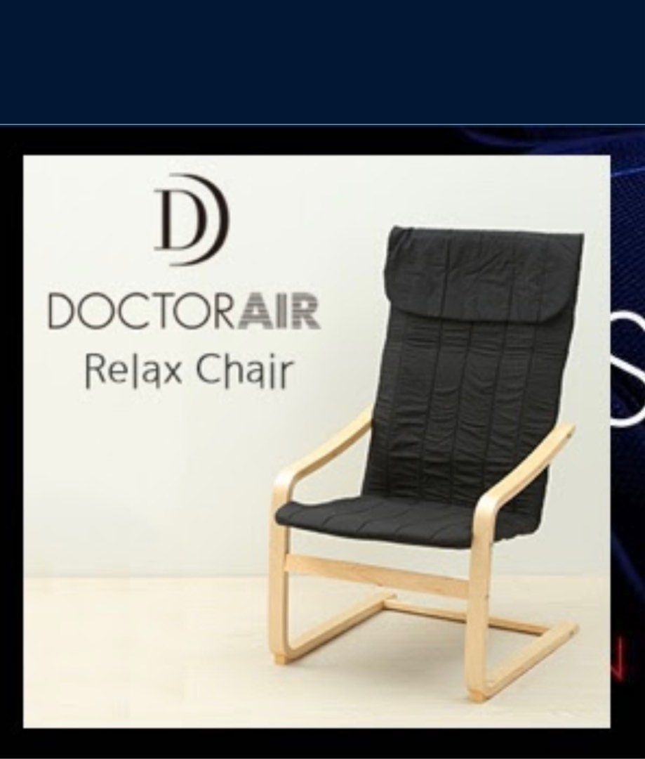 DOCTORAIR 3D按摩椅MS-001, 家具及居家用品, 家具, 其他居家傢俱在旋轉拍賣