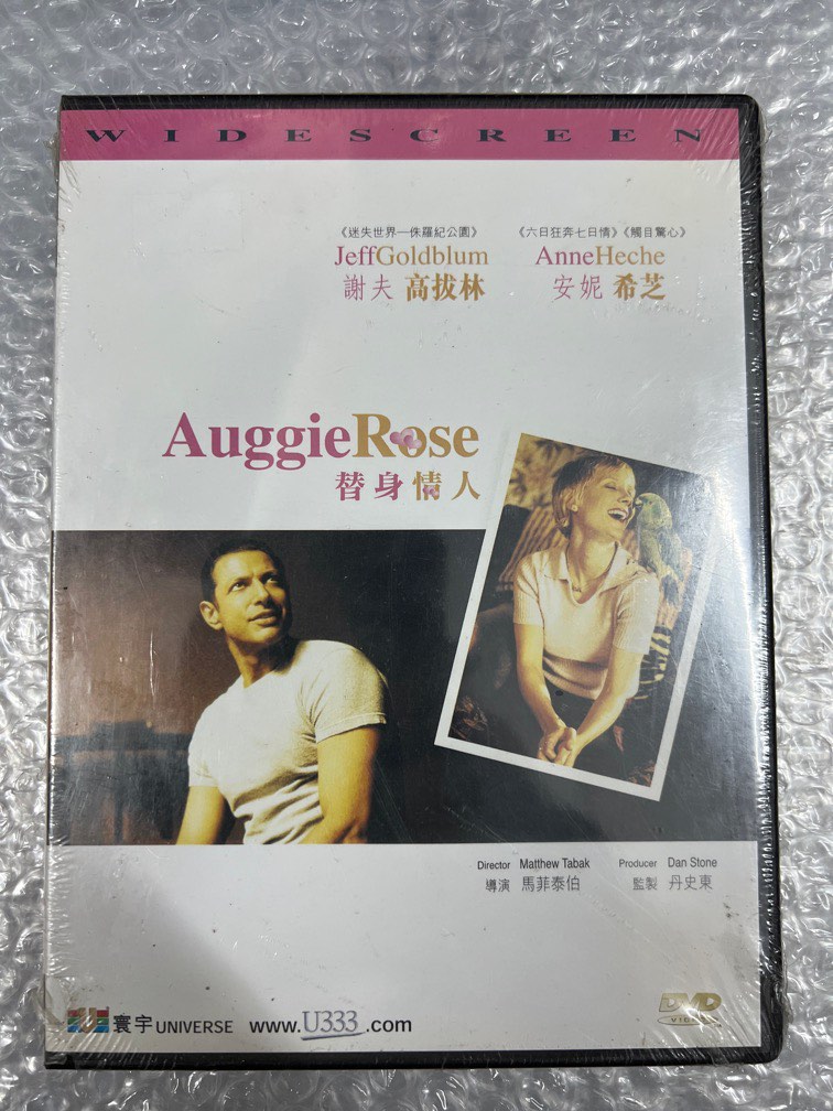 DVD 6031 (全新) 替身情人Auggie Rose 謝夫高拔林安妮希芝, 興趣及遊戲