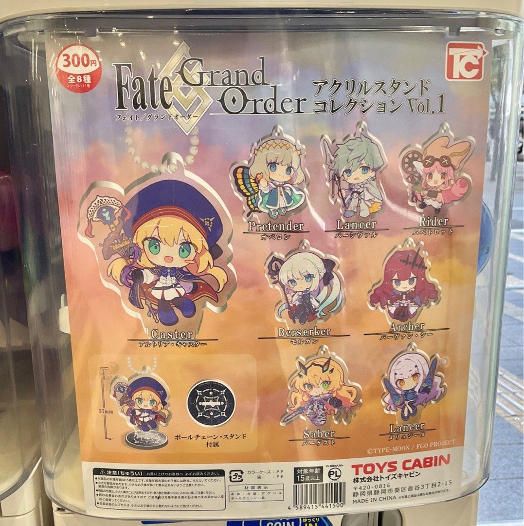 Fate Grand Order アクリルスタンドコレクション 全8種 シークレット1