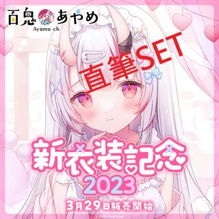 （分類：）位於 。 由 kac_d 提交（商品編號 1263208447，圖片 1）。簡介： 。