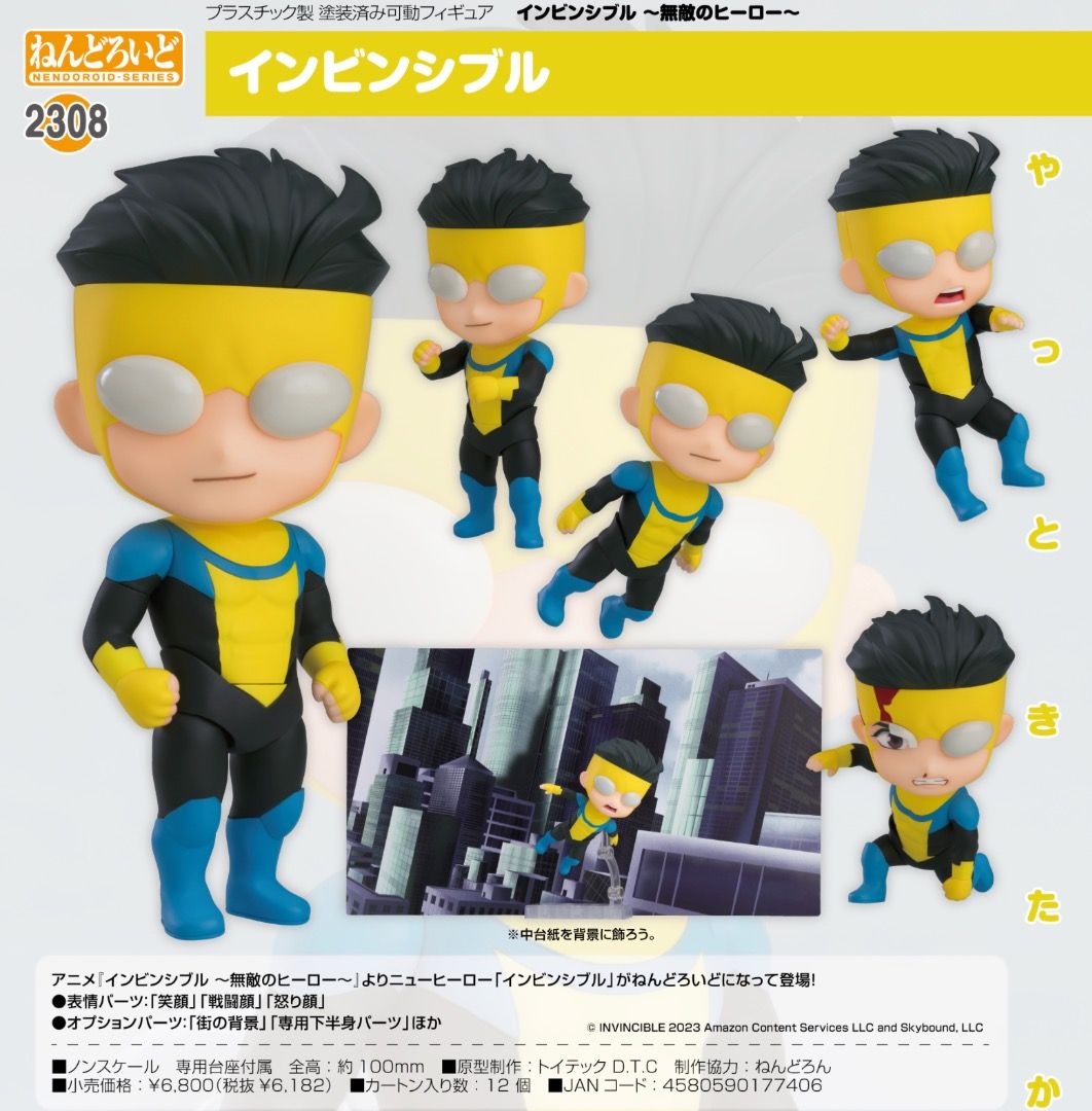 Invincible Nendoroid Invincible, Hobbies & Toys, Toys & Games on Carousell