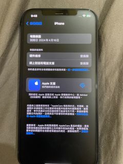 （分類：）位於 。 由 lifeoncetime 提交（商品編號 1263314836，圖片 1）。簡介： 。